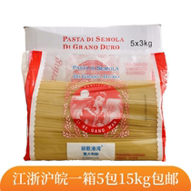 Pasta FCL Lige Harbor brand pasta 3KG*5 packs Jiangsu Zhejiang Shanghai and Anhui spaghetti Commercial Western food