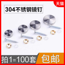 304 round screw cap nail acrylic decorative cover mirror nail stainless steel nailed with thick fixed glass