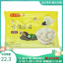 (Special) Wan Chai Wharf 538 grams of a black sesame glutinous black sesame dumplings peanut sweet glutinous rice balls 1 pack