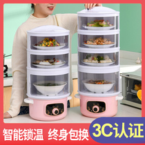 Winter food insulation artifact vegetable cover cover multi-layer dust-proof electric heating kitchen leftovers smart heat preservation