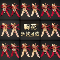 Wedding welcome 2021 groom bride and groom flower flower corsage full set of marriage with high-end file exquisite family wedding