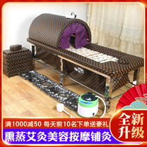 Moxibustion bed capsule Chinese medicine shop moxibustion warehouse sweat steaming warehouse Beauty steaming warehouse Fumigation bed Physiotherapy bed Fumigation bed moxibustion warehouse