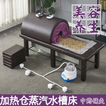 Stainless steel sink moxibustion bed space capsule Chinese medicine shop moxibustion warehouse sweat steaming warehouse fumigation physiotherapy heating warehouse
