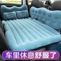 SAIC Wuling Hongguang V?Hongguang S??S1?S3 car middle row rear special inflatable bed car travel mattress