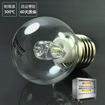 High temperature bulb Crisp display cabinet light E27 500℃screw halogen light yellow 40W commercial oven light