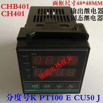 Shanghai Huoyu instrument CHB401 CH401 intelligent PID Temperature Controller relay solid state digital display control
