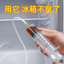 Refrigerator dredger drainage hole Household washing stagnant water cleaning pipe mouth tool to clean up clogging Cleaning artifact