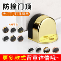 Non-punching door suction stainless steel door gear door blocking invisible anti-bump door top glass door rubber door touch tortoise top suction door