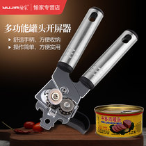 Canned can opener jar knife bottle screwdriver stainless steel simple and easy to operate multifunctional open tin can