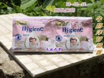 Fragrant wow ~~~ Thailand Hygiene clothing soft care liquid milk chamomile softener lasting fragrance