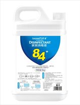 84 disinfectant in large barrels of chlorine-containing household sterilization clothing pet disinfectant water toilet bleaching and yellowing