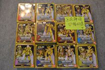 Bandai Holy Clothes Myth Twelve Gold Saints Gold 12 Palace 1 0 Old Gold Set Full Spot