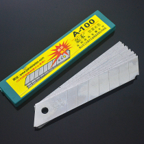 Original Jiahe A-100 art blade Jiahe 14 blades Art blade medium blade 10-piece box