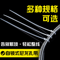 Nylon cable tie self-locking strapping leash dog tie buckle plastic wire strap