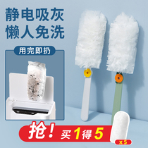 Electrostatic dust duster Disposable feather duster sweep ash Home floating ash gap dust cleaning artifact