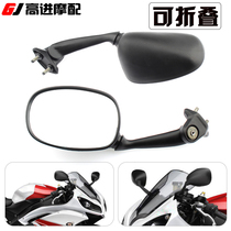 Suitable for Yamaha YZF-R6 R1 2008-09-10-11-12 Year Reverser Mirror Mirror Mirror