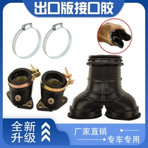 Adapted to the Earth Eagle King DDy250 150 Honda CA250 CBT125 air filter connector inlet pipe