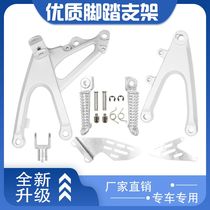 Suitable for Yamaha YZF1000 R1 07-08 Front pedal bracket front pedal triangle bracket