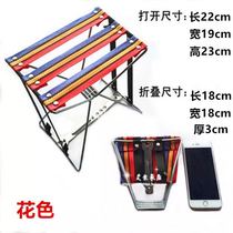 Pedicure pad foot folding bracket special small stool nail art pedal stool single small foot repair tripod