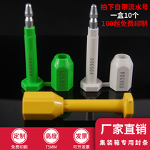 Bullet high-sealed container lock container lock container lead seal special application blockade coal transport seal lead seal logistics ISO17712
