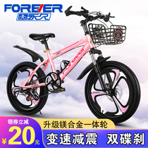 Permanent Children's Bicycle Girls CUHK Children's Bicycle 6-8-10-12-year-old Pupil Boy Pedons Mountain Bike
