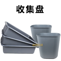 Hotel washing tableware plastic collection Bowl lower column collection storage basin cleaning plate rectangular thick dining car plate bucket