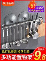 Kitchen adhesive hook-free storage rack wall hanging pot cover holder knife holder knife holder rack hanging spoon