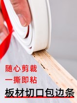 Edge banding self-adhesive wood wrapping edge cabinet cabinet paint-free board wardrobe u-shaped cabinet door buckle ecological board