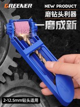 Grinding Drill Artifact High Precision Twist Drill Grinding Head Grinding Head Sander Angle Fixed Turnhead Special Tool