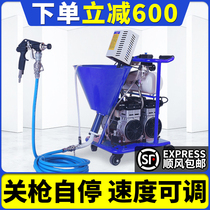 Spraying machine high power K1 small polyurethane waterproof cold bottom oil Putty powder cement mortar js coating multifunctional