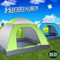 Tent outdoor 3-4 people automatic quick open rainproof thickening 2 people double single field camping tent