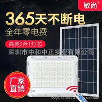 Solar Lights Flood Lights Street Lights New Lens Solar Lights