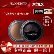 Mao Geping Soft Light Face Paste Hair Line Filling Powder Novice Skinny Face Mending Plate Side Shadow Shadow Official