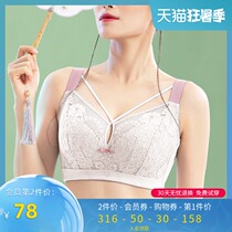 Yiyiyuan large size underwear womens thin fat mm bra without rims Large chest small bra Lace gathered anti-sagging
