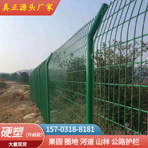Bilateral wire fence network hardplastic barbed fence barbed fence barbed wire fence barbed wire fence