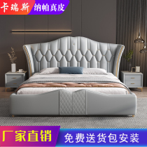 Light luxury modern simple leather soft bed 1 8 meters Net red leather art double bed 1 5 high-end minimalist master bedroom big wedding bed
