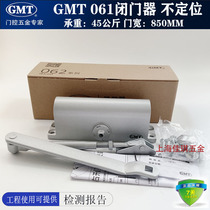 GMT061 door closer fire door closer wooden door closer DC061 45kg not positioned