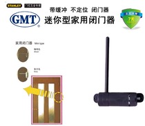 Gmt household door closer mini small door closer 15kg sand door closer automatically closes the door small
