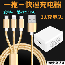 One drag three charger Huawei oppo Xiaomi vivo universal Android multifunctional three-in-one mobile phone charging head line