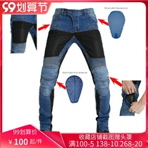  PK-719 racing pants motorcycle jeans mens riding outdoor motorcycle elastic anti-fall pants