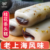 Osmanthus bar cake Net red snacks Shanghai specialty glutinous rice pastry old-fashioned snacks red beans traditional bean paste food