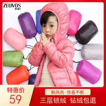 2021 Childrens light down jacket short boy girl medium and large child Child baby childrens clothing jacket lightweight