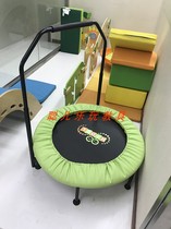 Kindergarten indoor and outdoor small armrest jump bed Kidder round trampoline children's sensory integration training equipment new