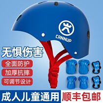 Skateboard protection equipment roller skating protective gear professional men and women knee pads anti-fall summer full equipment riding helmet