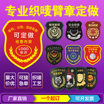 Security officer armband custom armband armband custom student union custom chest label property hook and loop instructor custom