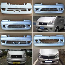 Suitable for Hafei public opinion 6370 front bumper Hafei public opinion 6370 6391 M100 front and rear bumper