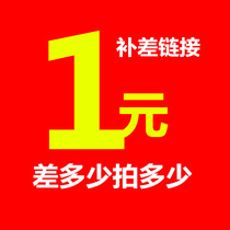 1 Yuan completa Poor link difference How much to shoot How much Mutton Roll Fruit slicer Price Difference Pat