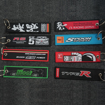 JDM retrofit key button car embroidery key with creative hanging rope car motorcycle key buckle pendant