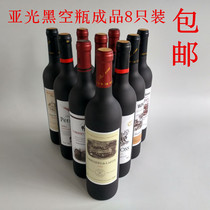 Foreign wine bottle decoration wine cabinet decoration wine bottle simulation foreign wine props Wine empty bottle model room home furnishings finished products