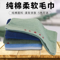 Pentagram Towel Pure Cotton Towel Cotton Thread Towel White Pentagram Towel Fire Blue Towels